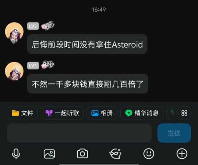 马斯克一OK引爆奇迹：ASTEROID币单日狂飙12000%背后的少女太空遗愿