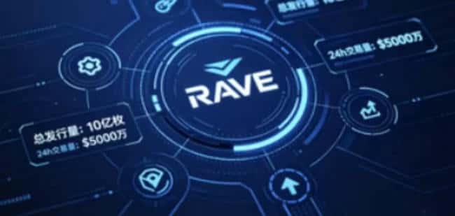 RAVE币暴雷全纪实：12万散户血本无归，三大交易所紧急调查的135亿惊天收割案