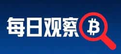 比特币67000美元拉锯战：黄金站稳4600美元揭示全球避险潮持续