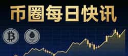 比特币暴涨破7万!美伊停火引爆币圈三大牛市信号