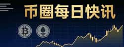 2026年4月比特币生死战：78k关口与美伊冲突的双重绞杀