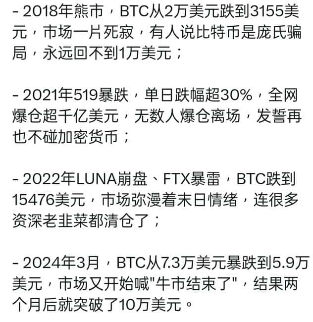 股市血泪史：这5条教训让你少亏50%本金