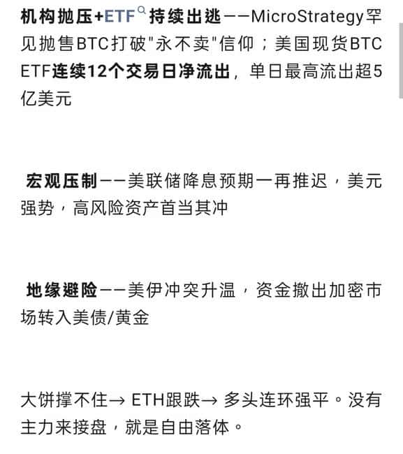 股市血泪史：这5条教训让你少亏50%本金