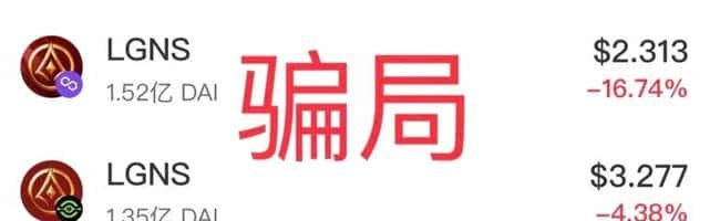 【血泪警示】聚币奥拉丁崩盘内幕:三地警方立案 50万投资者血本无归
