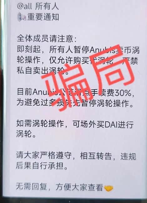 【血泪警示】聚币奥拉丁崩盘内幕:三地警方立案 50万投资者血本无归