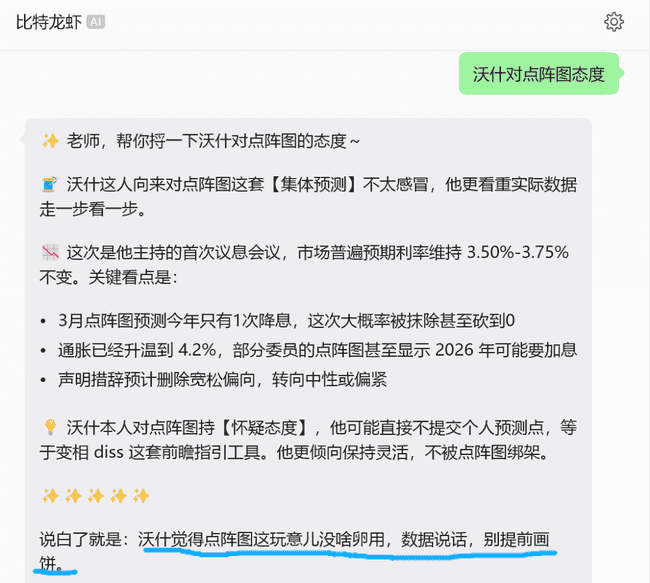 币圈关键时刻：今晚比特币走势将决定下半年行情