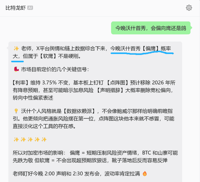 币圈关键时刻：今晚比特币走势将决定下半年行情