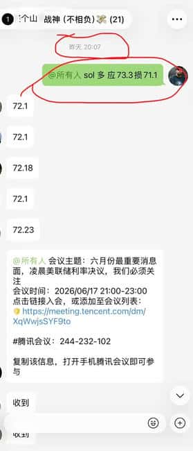美联储鹰派风暴：加密市场单日25万人爆仓 比特币腰斩16亿美元蒸发