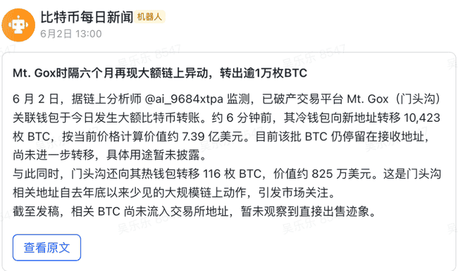 比特币史上首次黑天鹅事件全记录