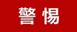 以太坊基金会资金告急：核心开发或面临3-9个月断崖危机