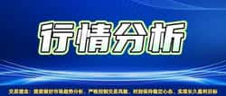 比特币闪崩跌破6万大关！17万人爆仓70亿血流成河