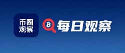 比特币惊魂反弹！贝莱德28亿美债上链引爆加密市场