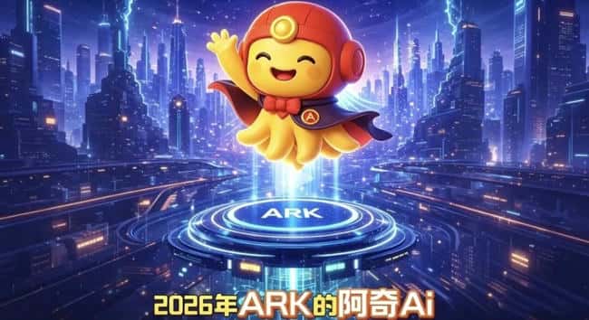 ARK代币暴雷警示：30万投资者血本无归，7800万美元资金盘崩盘内幕全揭露