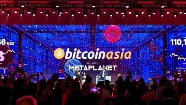 香港比特币大会2025：机构化、合规化与RWA三大趋势深度解析