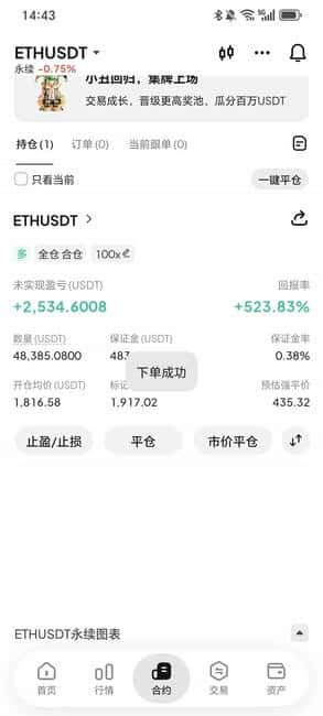 币圈回暖信号明显：普通人如何抓住最新数字货币投资机会？