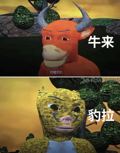 电影烂到出圈，“牛来”却被币圈炒到了几亿市值？