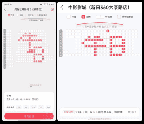 成本1500票房冲千万！一部手搓烂片爆火，凭什么引爆整个币圈？