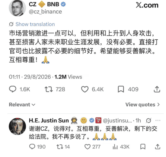 为了这次“盛会”，币圈差点献祭一个女明星