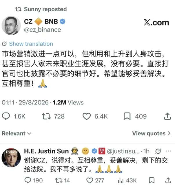 孙宇晨想当币圈格林斯潘，手段太糙被大佬嫌弃了。