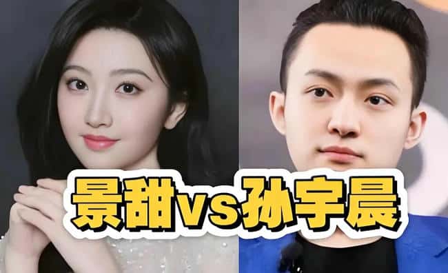 陈佳佳：从CZ何一到孙宇晨景甜，看懂币圈大佬关系中的双星vs流星
