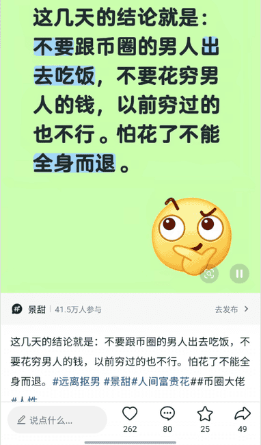币圈成过街老鼠：孙宇晨一篇小作文，怎么把全行业信用清零了