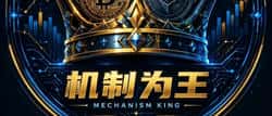 币圈逆袭真相：普通人靠炒币翻身的概率有多大？