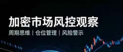 老手与新手的本质区别：从冲动到纪律的进化之路