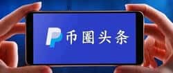2026.8.16日币圈头条；BTC、ETH、SOL、DOGE、LINK、UNI、XRP…
