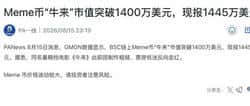 照这么玩，币圈到年底都没戏！