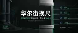 20万亿美元用的那把“尺子”，今天开始量ETH、SOL、XRP了
