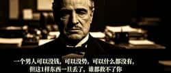孙宇晨想当币圈格林斯潘，手段太糙被大佬嫌弃了。