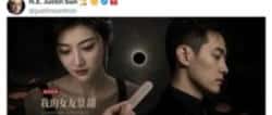 币圈大佬给彩礼，为什么不用比特币？这3000万的账，银行最有发言权