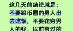 币圈成过街老鼠:孙宇晨一篇小作文,怎么把全行业信用清零了