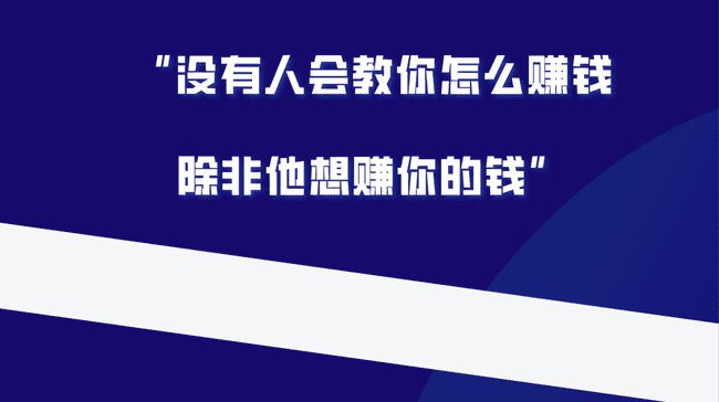 一个新手小白现在想进入币圈来得及吗？