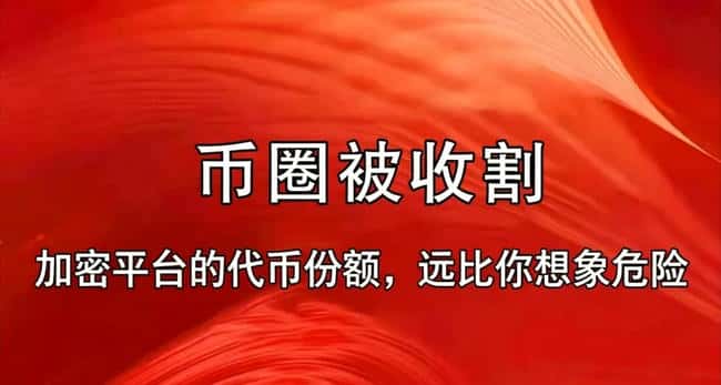 SpaceX代币化IPO席卷交易所,是ICO重来还是合规创新?