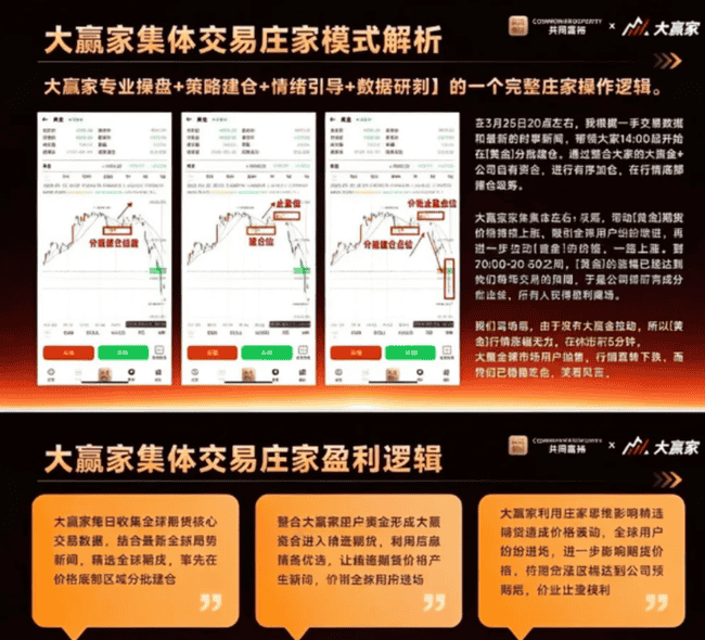 又一批资金盘骗局曝光：这18个平台已崩盘或即将跑路，尽快远离