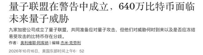 渣打预测2030年比特币50万美元、以太坊4万美元