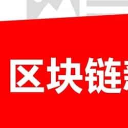 比特币跌破8.3万引发18万人爆仓，美债与立法博弈如何搅动币圈？