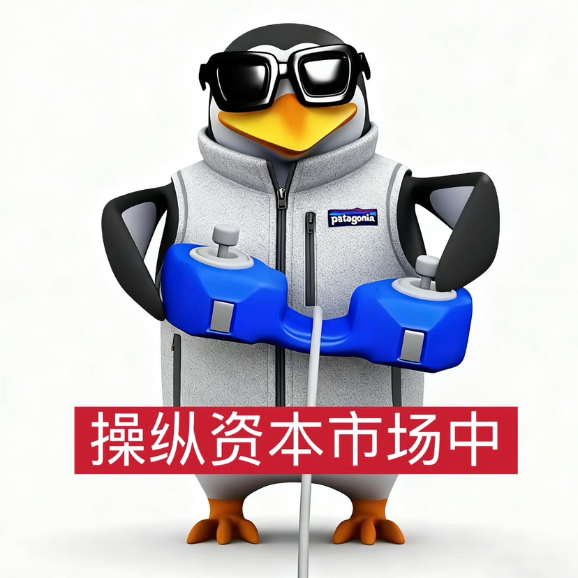 人生币纯靠热度炒作无脑做空即可