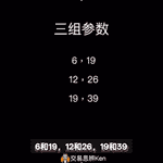 PI币：项目方控盘，散户做空反成推手