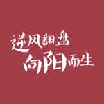 LTC波段操作失利，市场波动加剧，需敬畏市场重新布局