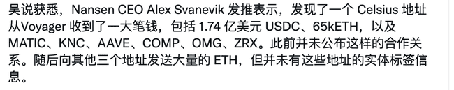 Nansen：区块链大数据分析平台介绍