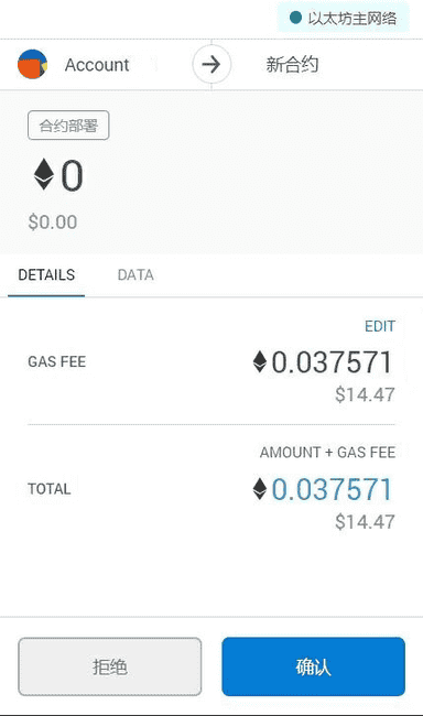 发行带黑白名单限制的DEFI代币并上架Uniswap：详细教程及完整合约代码