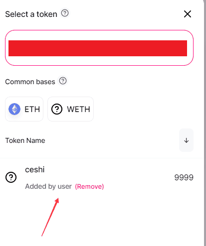 发行带黑白名单限制的DEFI代币并上架Uniswap：详细教程及完整合约代码