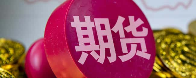 期货滚仓操作策略解析：锁定利润与延长持仓