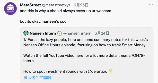 Nansen：区块链大数据分析平台介绍