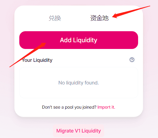 发行带黑白名单限制的DEFI代币并上架Uniswap：详细教程及完整合约代码