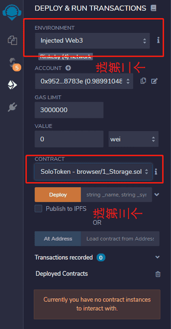 发行带黑白名单限制的DEFI代币并上架Uniswap：详细教程及完整合约代码