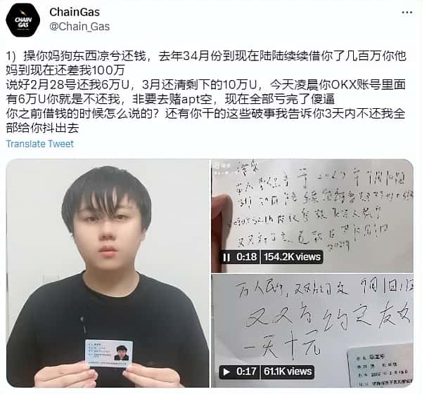 币圈“传奇”凉兮：从暴富到落魄的戏剧人生