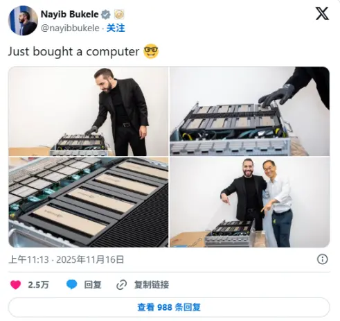 萨尔瓦多取消比特币法定货币后,局势如何演变?